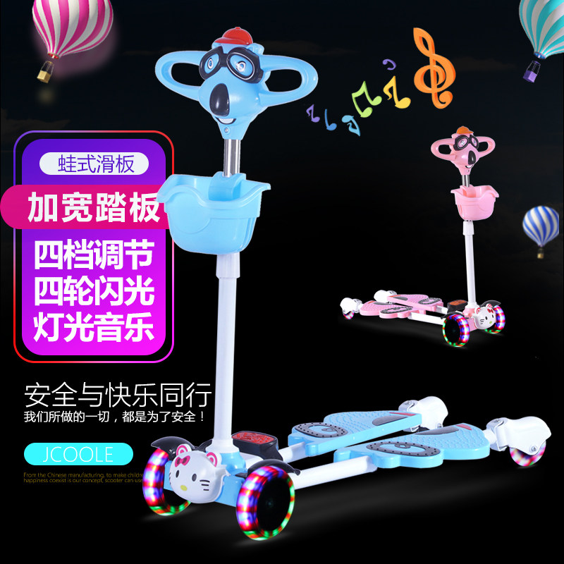 现货速发滑板车儿童蛙式2--6-8岁男孩四轮双脚踏板剪刀车摇摆溜溜