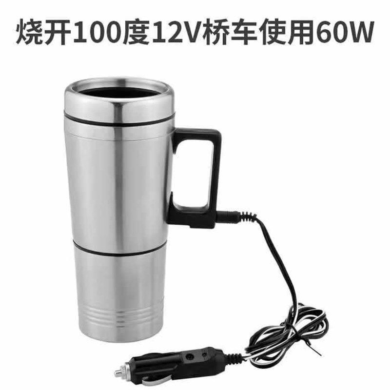现货速发车载电热水杯车用热水杯加热杯汽车保温杯烧水壶车载加热