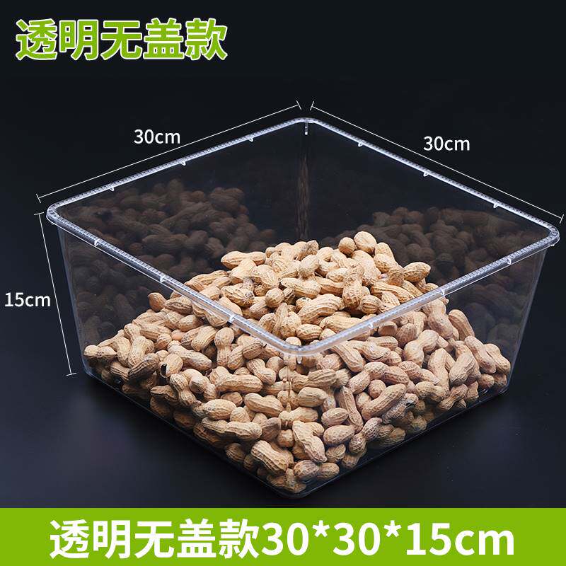 现货速发亚克力超市展示盒散装零食透明盒子带盖塑料散称货陈列盒