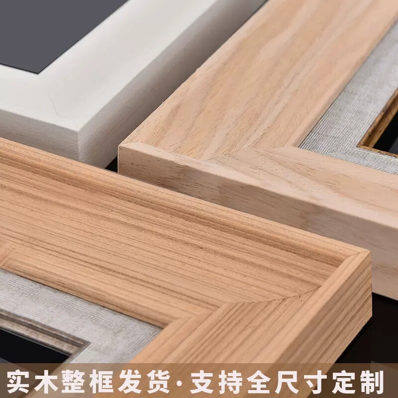 现货速发实木油画外框任意尺寸复古画框装裱创意裱框相框框架挂墙