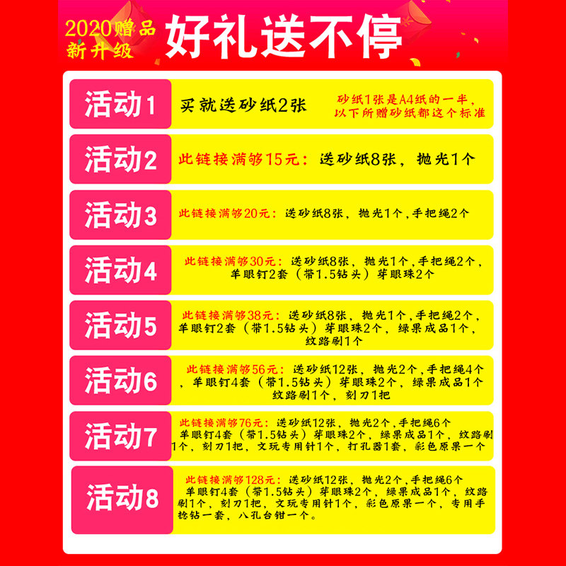 现货千眼菩提子 手把件 吊坠挂件白绿色原子籽原料胖大Z果品单颗