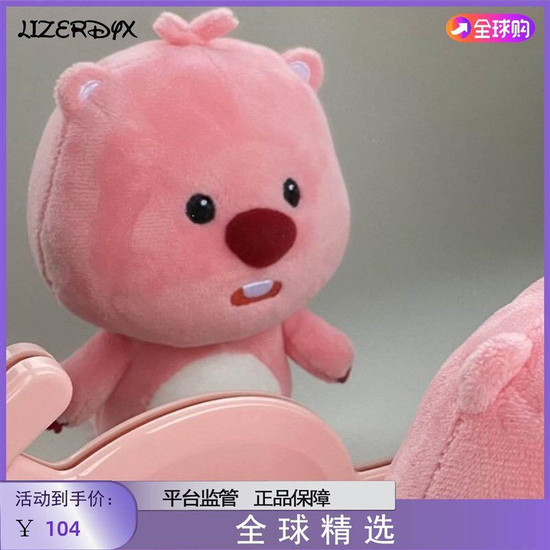 现货速发loopy露比小海狸玩偶鲷鱼烧毛绒玩具抱枕小挂件孩礼物