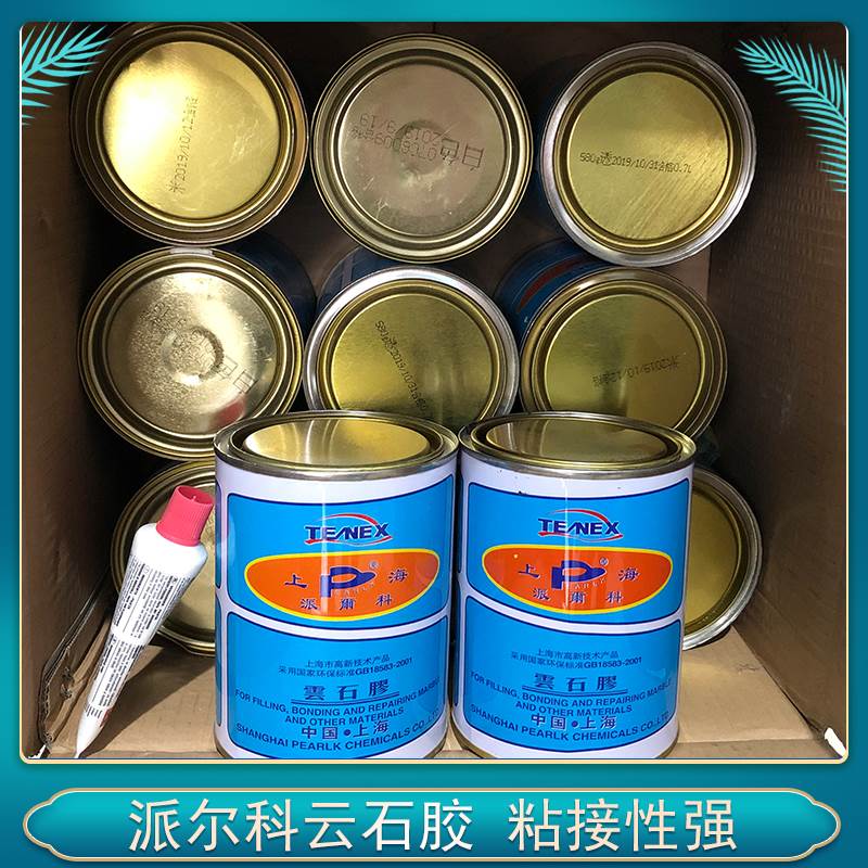 现货速发派尔科云石胶大理石胶瓷砖裂缝修补胶透明瓷砖接着剂强力