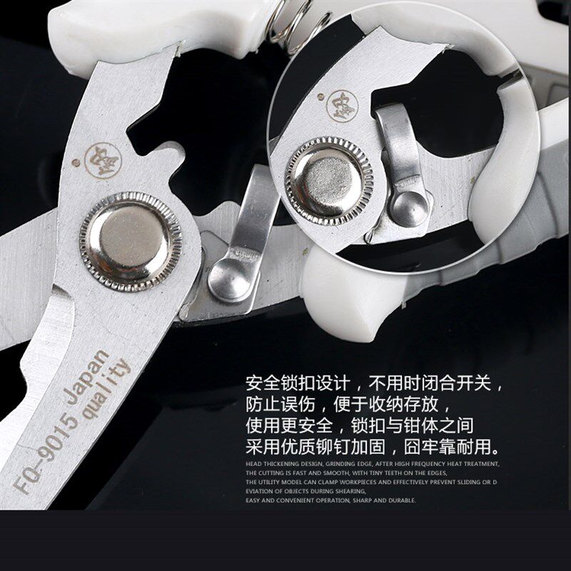 现货速发福冈电子剪线槽剪塑胶管剪刀多用铁皮电线剥线剪刀电工剪