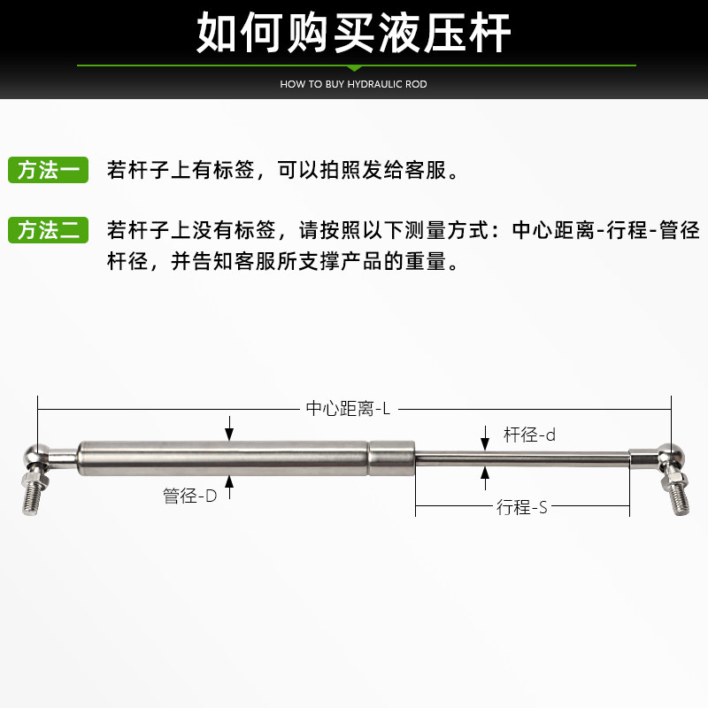 现货速发气弹簧04不锈钢液压杆6上翻门支撑杆游艇用液压气撑杆