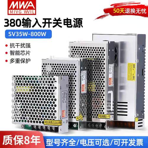 现货速发80V开关48V24V12V15V5V 25W5W50W100W150W200W50 SV XS D