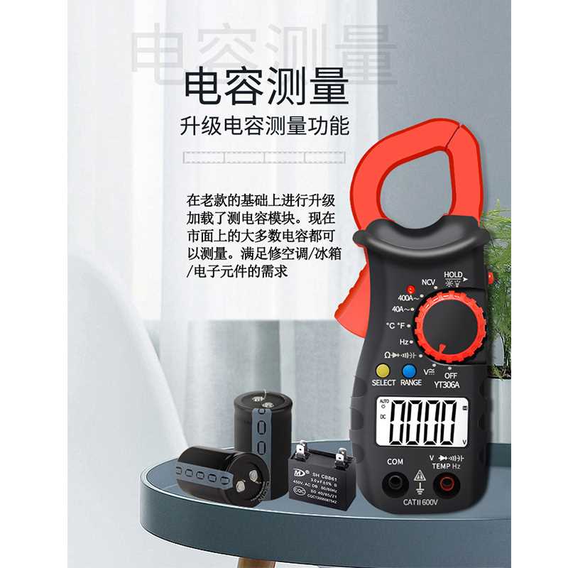 现货速发钳形表数字高精度用表钳型小型便携式电流表袖珍迷你表