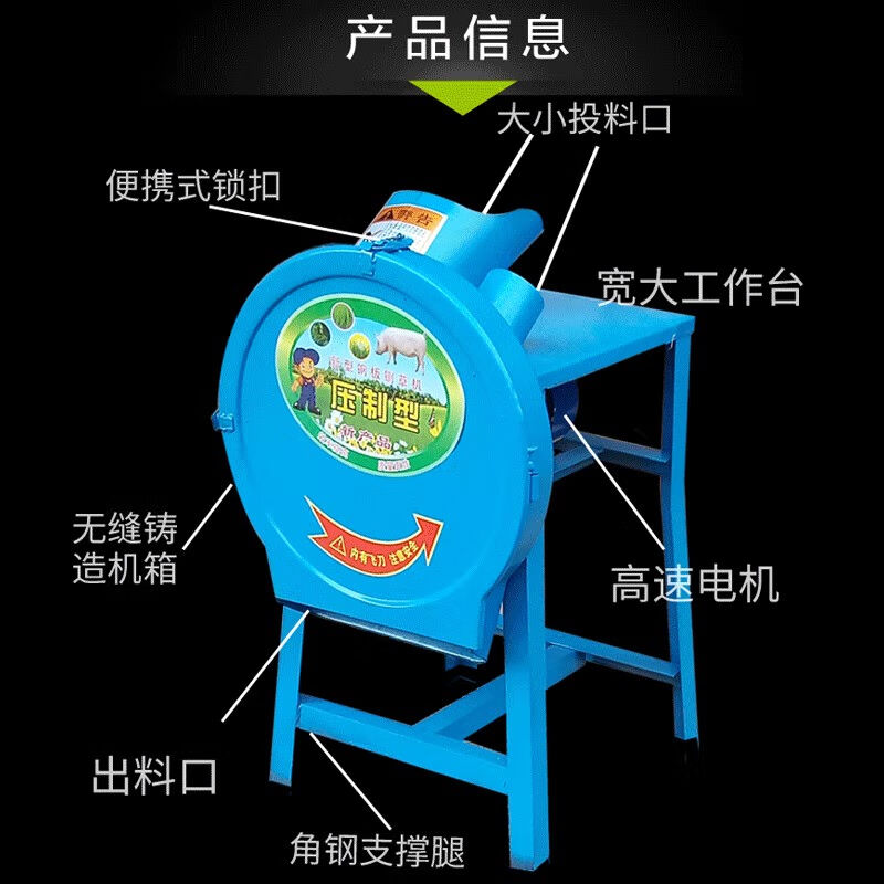 现货速发电动铡草机切草机碎草机牛羊养殖小型家用饲料机粉碎机打