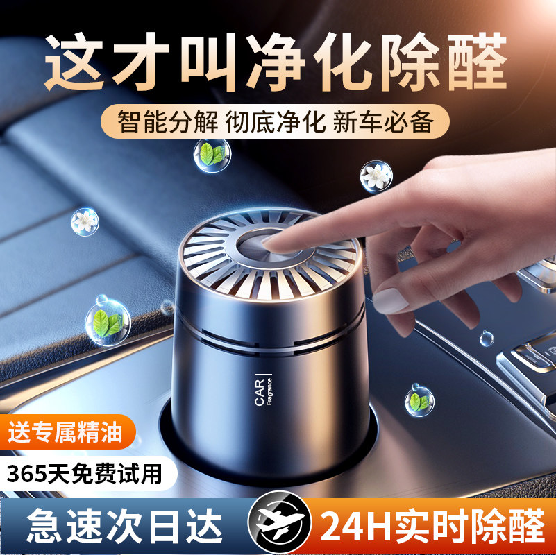 现货速发新车除甲醛除异味车内活性炭包车载空气净化器汽车用碳包