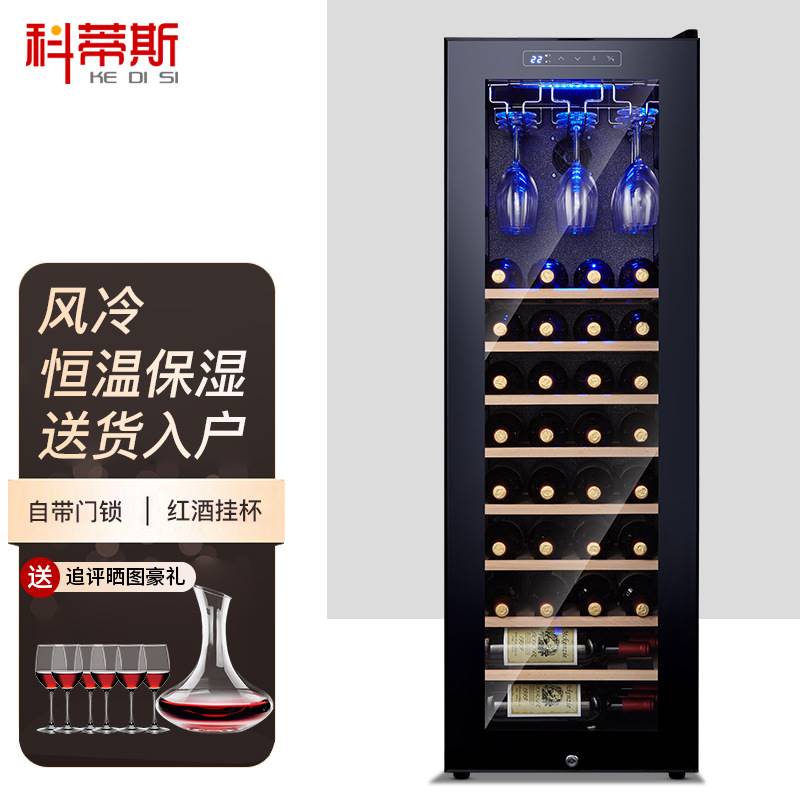 现货速发46支压缩机红酒柜恒温酒柜家用冰吧冷藏茶叶柜带锁单台也