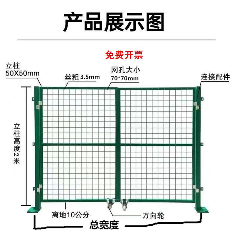 现货速发铁丝网护栏网门果园围栏门隔离防护简易折叠门围墙养殖户