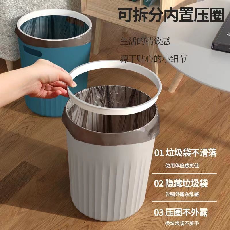 现货速发2025新款垃圾桶家用大号卧室厨房垃圾桶卫生间免压圈敞口