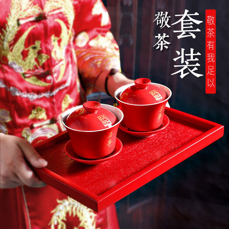 现货速发婚庆用品大全结婚礼物碗筷套装喜碗新人改口敬茶杯餐婚礼