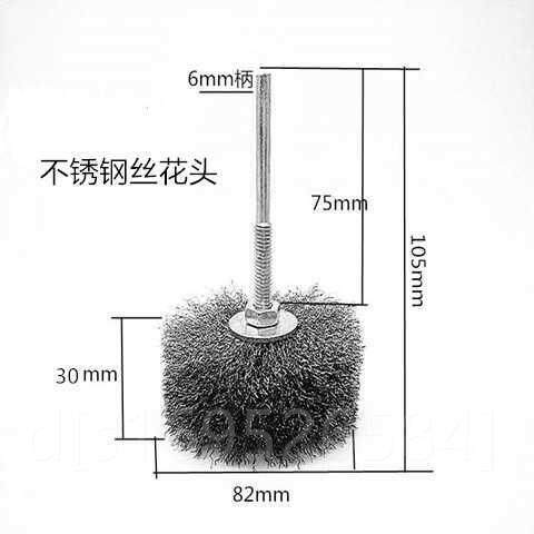 现货速发。钢丝刷磨料丝打磨花头木工电动工具根雕崖栢木雕抛光刷