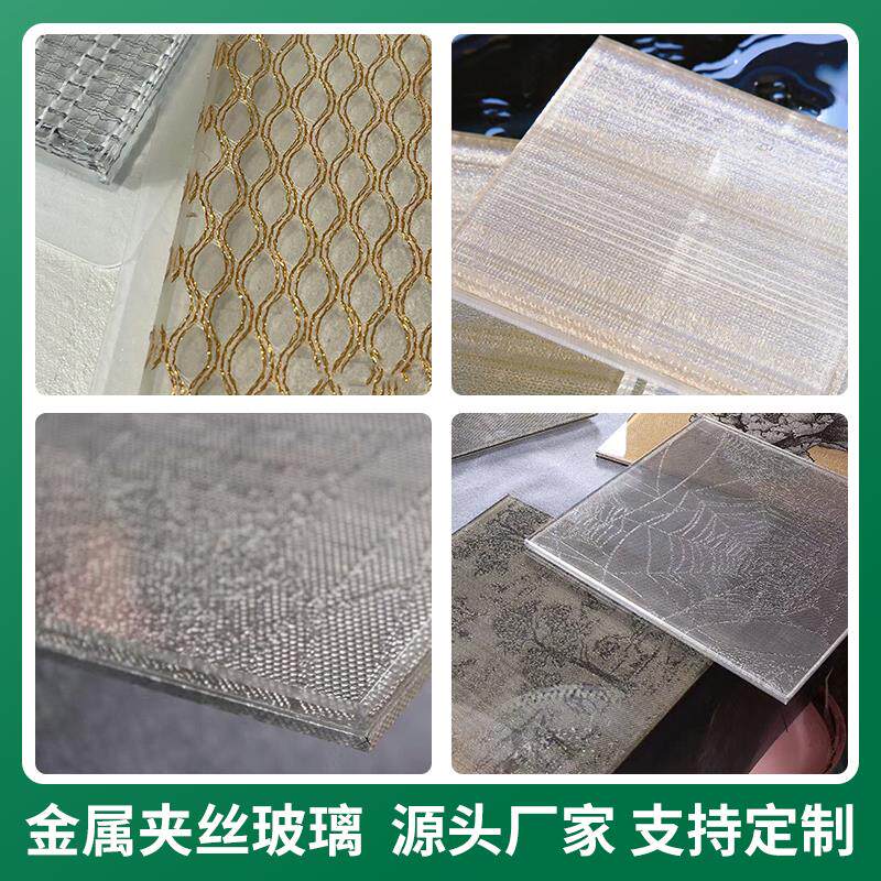 现货金属夹丝玻璃隔断客厅v推拉门钢化屏风酒店工程艺术创意玄关