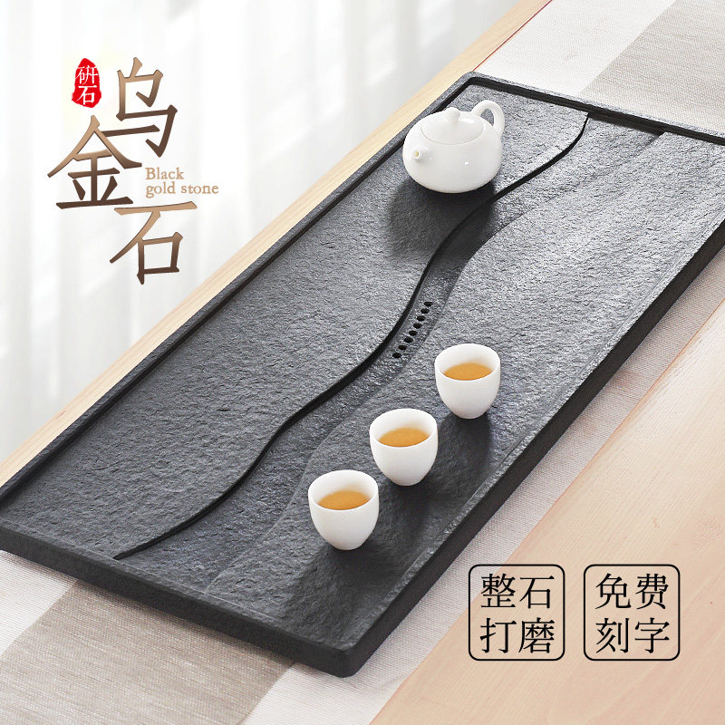 现货速发乌金石茶盘简约石材茶具套装整块家用大小号黑金石头茶海