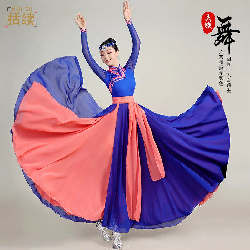 现货速发蒙古舞蹈服装艺考舞练功服鸿雁舞少数民族舞蹈演出服连衣