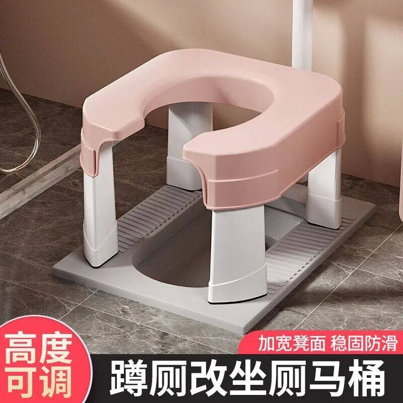 现货速发老人蹲厕所椅坐凳可携式成人凳子身心障碍防滑蹲坑孕妇坐