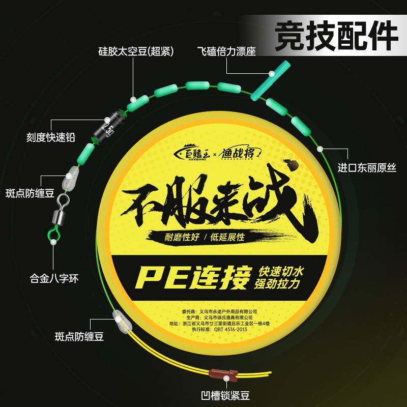 现货速发PE加固线组套装手工绑好钓鱼主线组成品台钓渔具