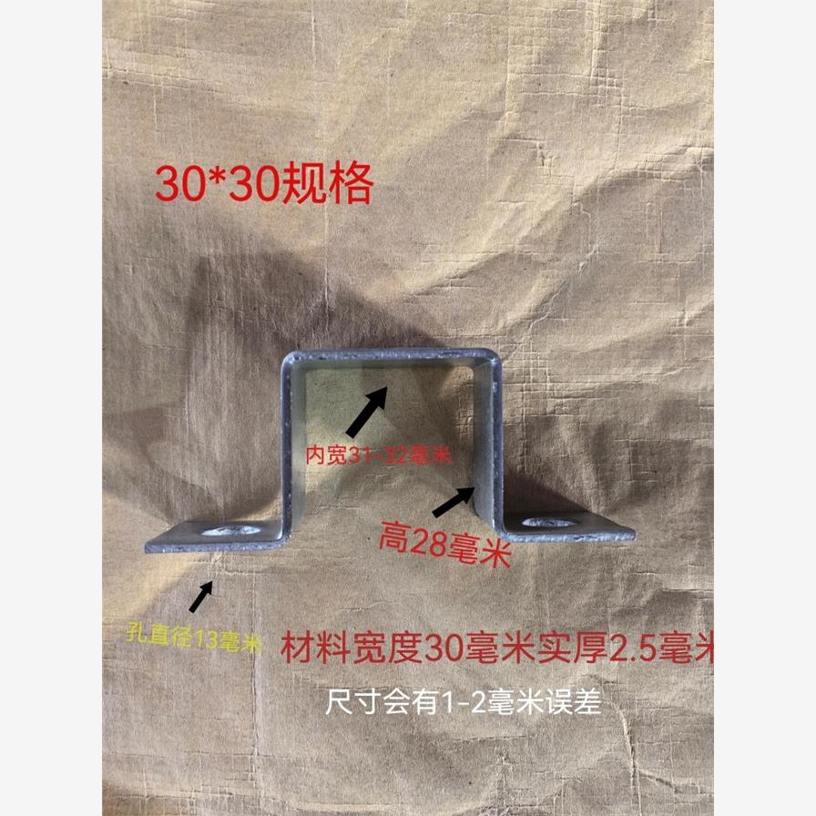 方型抱箍加厚镀锌方形骑马卡几字形直角支架方形方管卡扣欧姆管卡