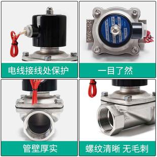 220V 伊莱科304不锈钢电磁阀水阀防生锈淋水管常闭开关控制阀门12