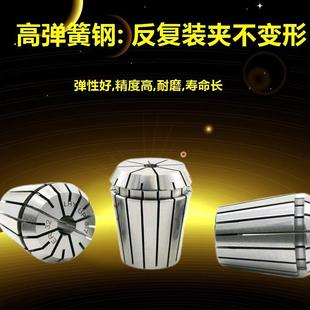 ER夹头高精弹性筒夹UPER11ER16ER20ER25ER32ER40精密数控索嘴钻套