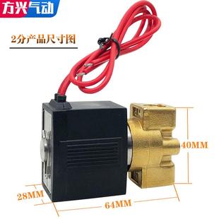 气动电磁阀VX2120 24V X64油阀VX2120 08两通2分常闭水阀气阀220V