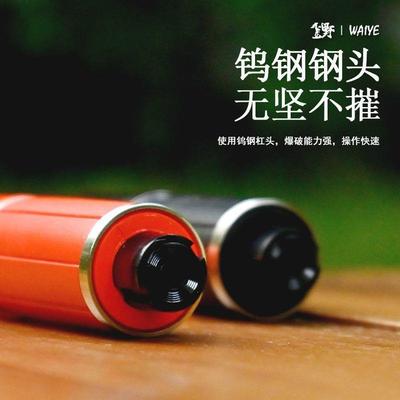 户外汽车破窗器钢化玻璃破碎击碎车窗安全带切割刀二合一车载便携