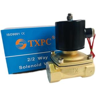 TXPC全铜常闭电磁电阀DN15DC12V水阀DC24V开关气阀2分4分1寸 正品