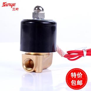 025 气阀 铜阀 管质量保证 2分微型 常闭电磁阀 水阀