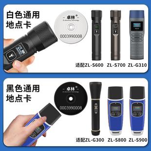 卓林巡更點(diǎn)通用人員ID卡巡更地點(diǎn)信息卡自動(dòng)感應(yīng)鈕巡更棒打點(diǎn)器