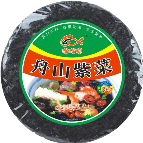 舟山特产干坛紫菜干货500g紫菜包饭蛋花汤无沙非免洗干海苔包邮