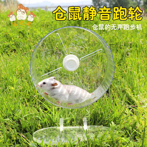 刺猬加宽静音透明滚轮