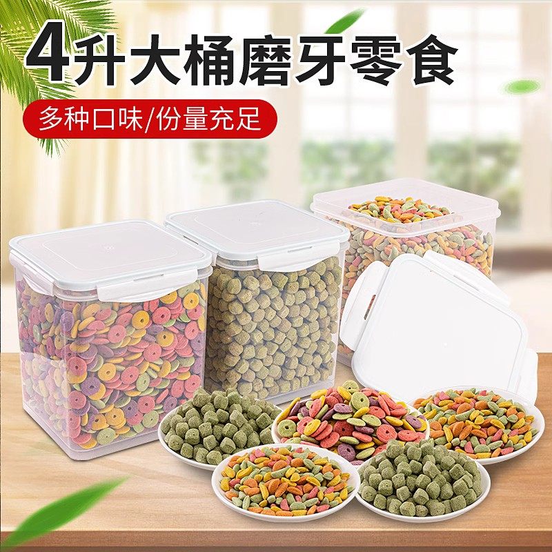 冠之亚兔子荷兰猪磨牙粮食零食营养主粮兔子磨牙苜蓿草粒宠物零食,宠物/宠物食品及用品,兔兔主粮,淘宝优惠券,粉丝福利购,淘宝优惠卷