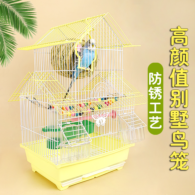 鹦鹉鸟笼防飞溅新款小型玄凤牡丹虎皮珍珠鸟专用笼子家用大号别墅