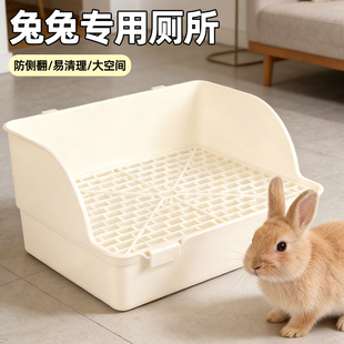 宠物兔子加高方形厕所大号荷兰猪大砂盆兔兔尿盆小宠专用上厕所