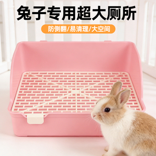 兔子厕所大号尿盆防溢防掀翻荷兰猪便盆花枝鼠龙猫专用厕所兔用品