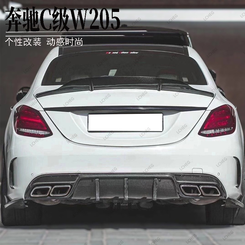 适用于奔驰C级W205 C200 C260 C63 AMG 改装R款碳钎维免打孔尾翼