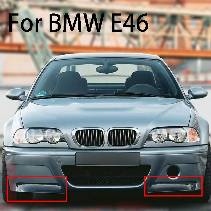 E46前保险杠碳纤维包角
