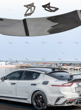 适用KIA 起亚斯汀格 Stinger改装V款尾翼K8毒刺碳纤维导流板