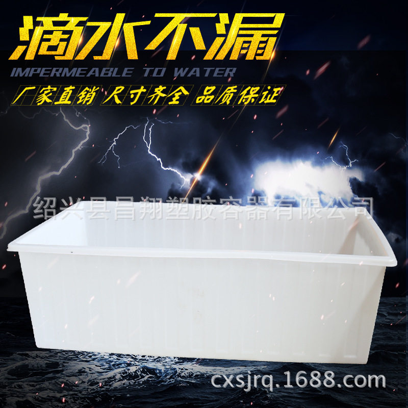 【厂家 】黄鳝养殖箱 1.4米宽PE塑料方箱 印染布车内胆