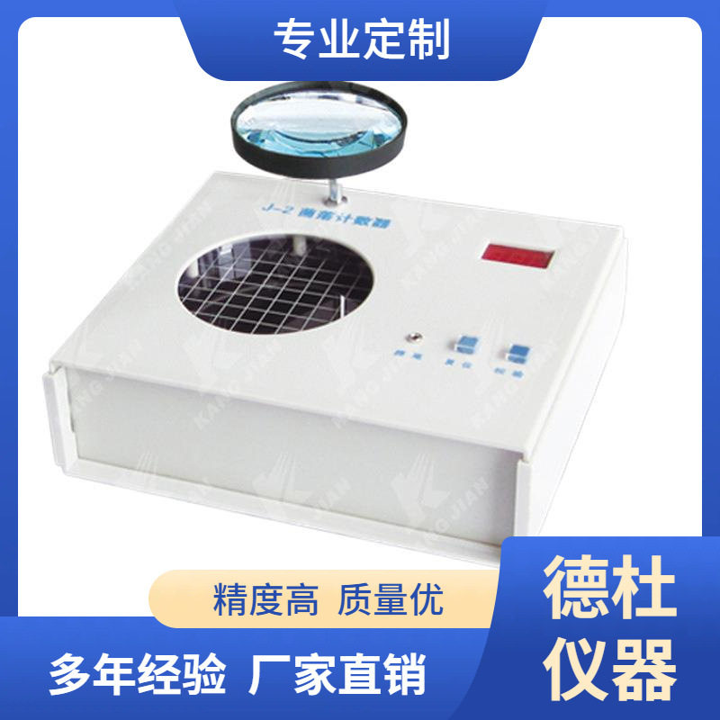 供应XY-2型菌落计数器