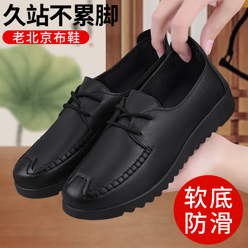 肯德基防滑鞋女平底舒适春秋款