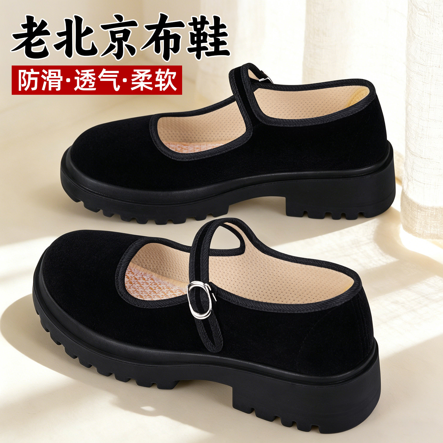 老北京布鞋女夏季新款透气黑色防滑酒店上班工作鞋软底舒适舞蹈鞋