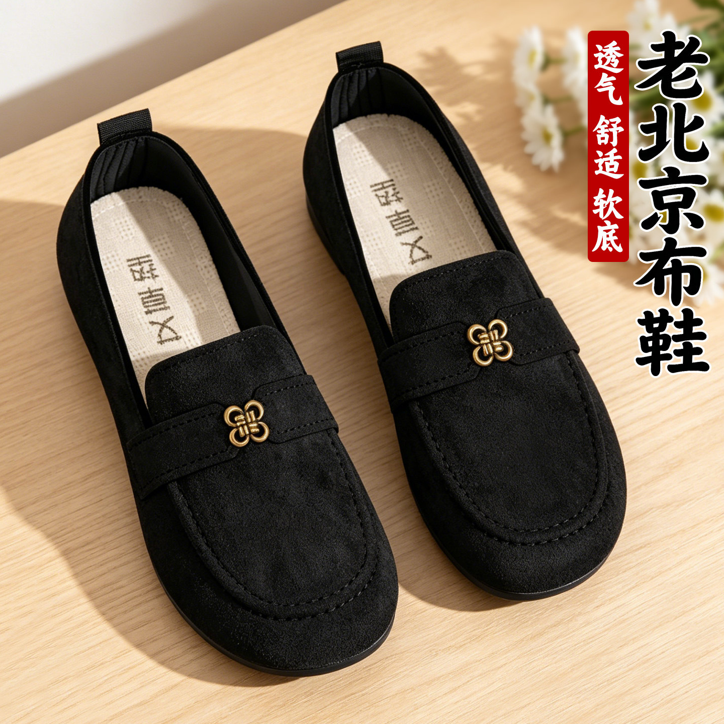 透气软底妈妈鞋久站不累工作鞋图片