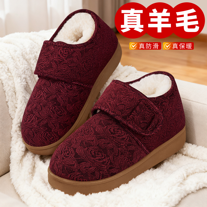 老人棉拖鞋女冬季居家保暖外穿