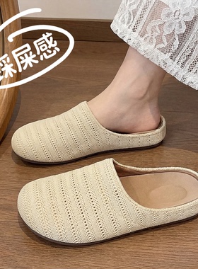 包头半拖鞋女2026新款夏外穿勃肯鞋懒人一脚蹬办公室厚底编织凉拖