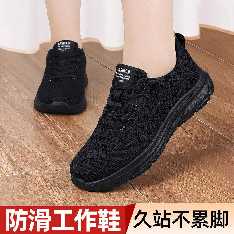 老北京布鞋女2026春季新款防滑黑色工作鞋透气舒适软底妈妈运动鞋
