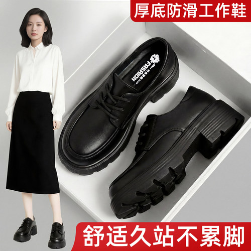 黑色皮面防滑工作鞋软底乐福单鞋