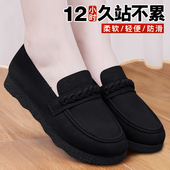 女新款 2025春季 黑色软底豆豆鞋 老北京布鞋 防滑不累脚上班工作鞋 子